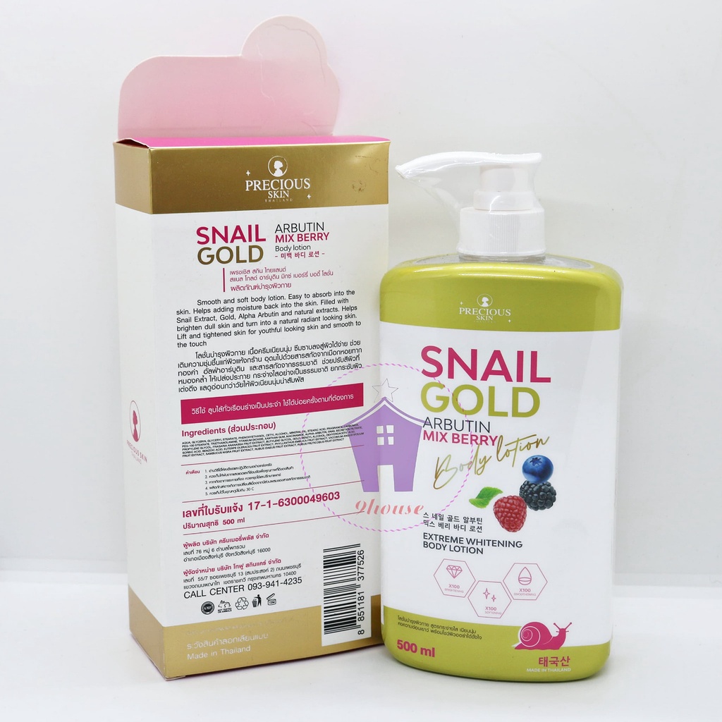 01 Sữa Dưỡng Thể Phục Hồi &amp; Làm Sáng Da Snail Gold Arbutin Mixed Berry Thái Lan 500ml