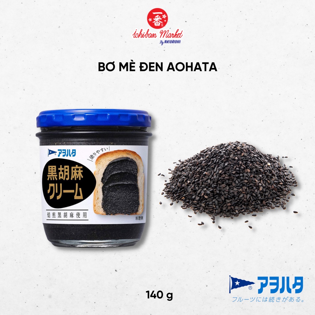 Bơ mè đen Aohata