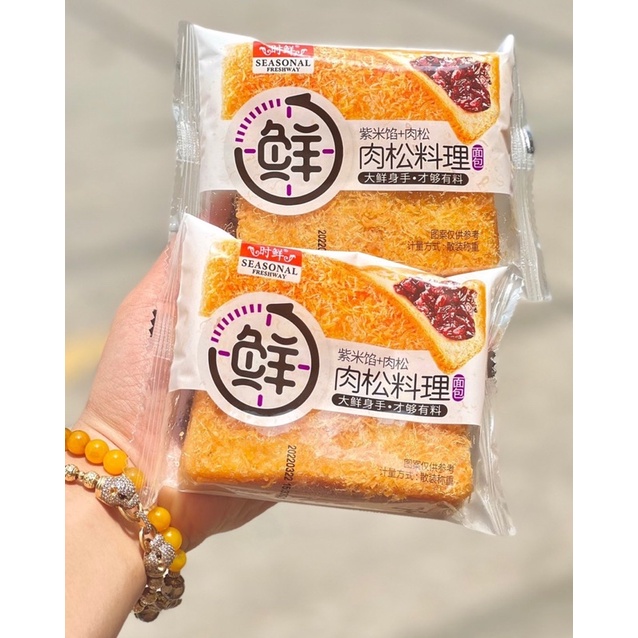 Sanwich chà bông nếp cẩm ( 1 cái)