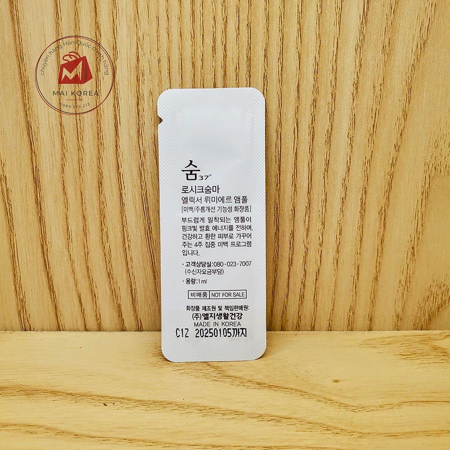 Tinh chất truyền trắng Sum LosecSumma Elixir Lumiere Ampoule dưỡng trắng da mờ thâm sạm nám tàn nhang