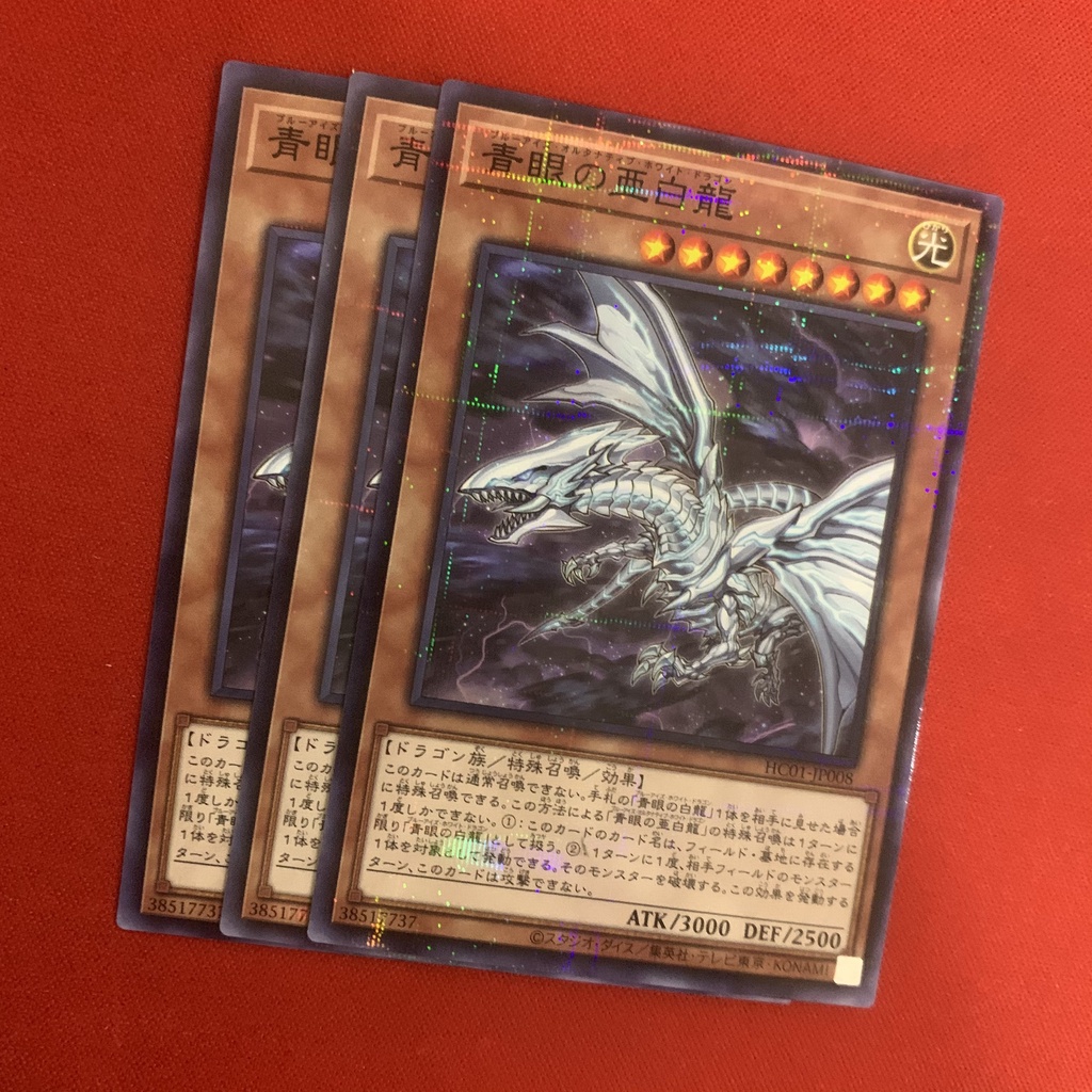 Blue-Eyes Alternative White Dragon
