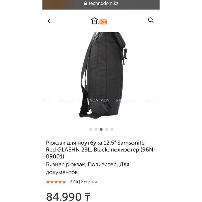 Balo Đen Samsonite Nắp Gập - 0000B