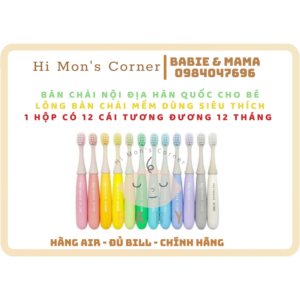 Bàn chải nội địa Hàn quốc cho bé