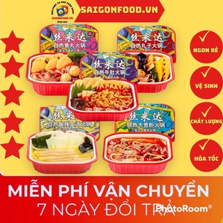 Lẩu tự sôi trùng khánh ăn liền nhiều vị tự chọn hộp siêu to 250gr nhiều topping ăn kèm thơm ngon