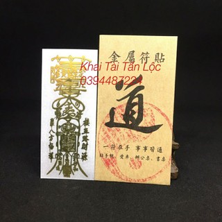 Miếng dán ngũ lộ thần tài
