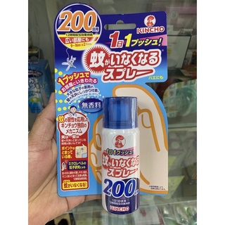 Xịt đuổi muỗi Kincho 200 lần Nhật Bản