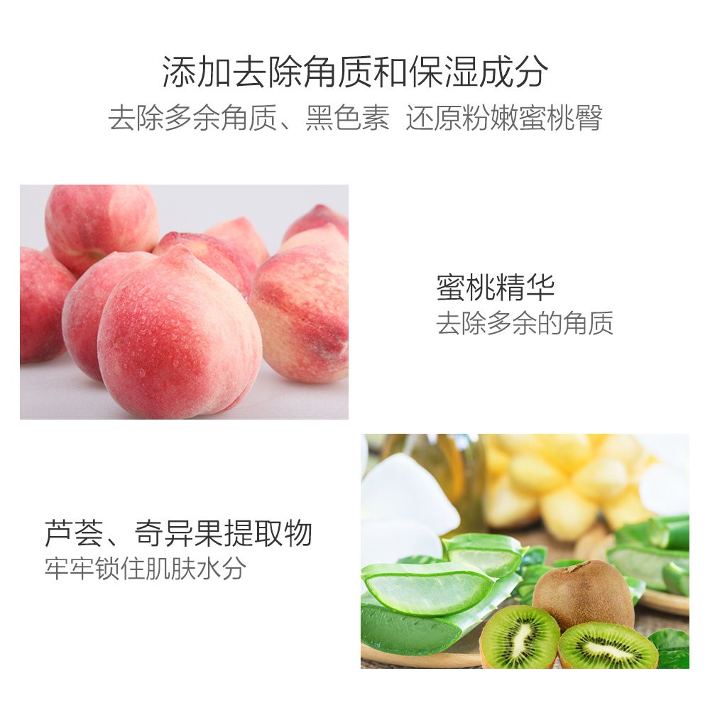 Xà Phòng Nâng Mông Chiết Xuất Đào Chống Melanin Tẩy Tế Bào Chết 80g | BigBuy360 - bigbuy360.vn