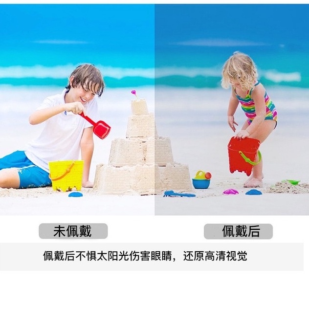 Kính Mát Hình Tai Mèo Dễ Thương Cho Bé