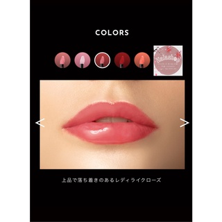 Son Blooming Lip Glow của Nhật
