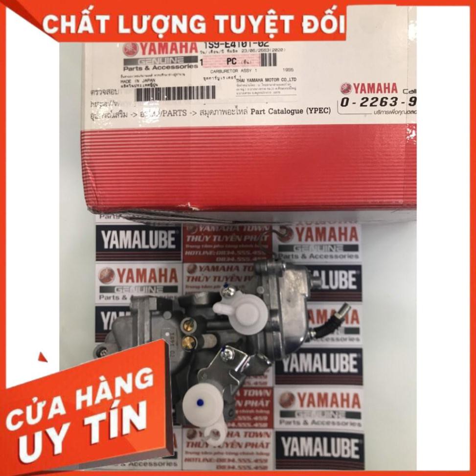 Cụm chế hoà khí ( bình xăng con) exciter 135 -2006 đến 2010 chính hãng Yamaha