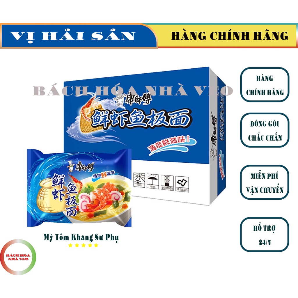 [Thùng 24 Gói] Mì Tôm trung quốc - hiệu Khang Sư Phụ - vị HẢI SẢN, 𝐅𝐫𝐞𝐞 𝐒𝐡𝐢𝐩 , Hàng Chuẩn, Date Mới