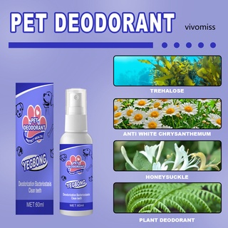 Bình xịt vệ sinh răng miệng cho thú cưng 60ml