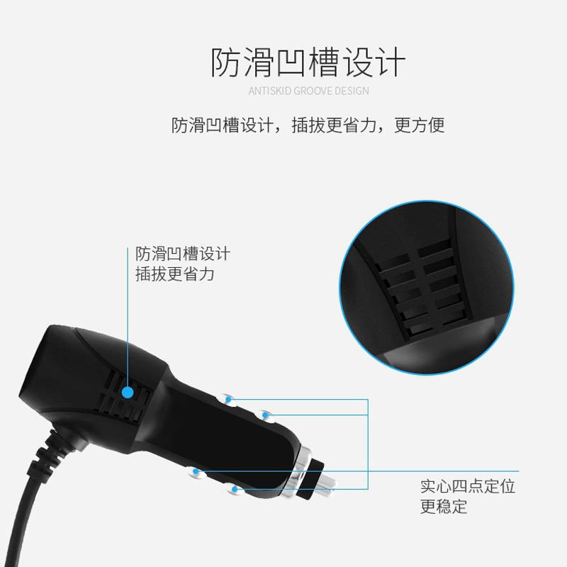 Máy ghi âm lái xe, bật lửa điện bật lửa USB sạc xe hơi T-V3 Dây chuyền cung cấp điện | BigBuy360 - bigbuy360.vn