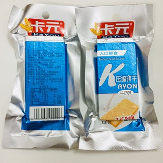 Lương khô Hộp 20 miếng