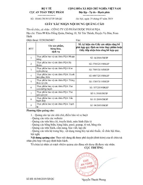 [Hàng chính hãng] PQA Cốm Nhuận Tràng chữa táo bón hộp 25 gói | BigBuy360 - bigbuy360.vn