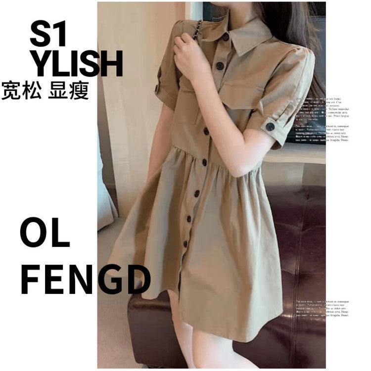 Váy dáng chữ A lưng cao phong cách retro Pháp chất lượng cao thời trang 2021 cho nữ