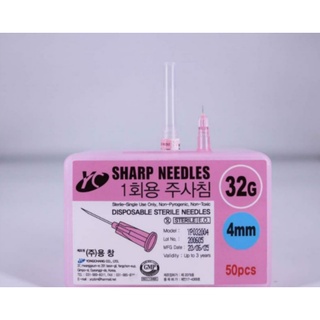 ĐẦU KIM TIÊM NANO 32G 4MM (1 hộp/50 kim) - Hàn Quốc