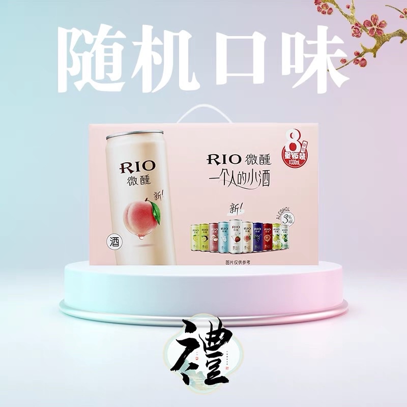 ❤️RIO LON❤️HOT 2022❤️