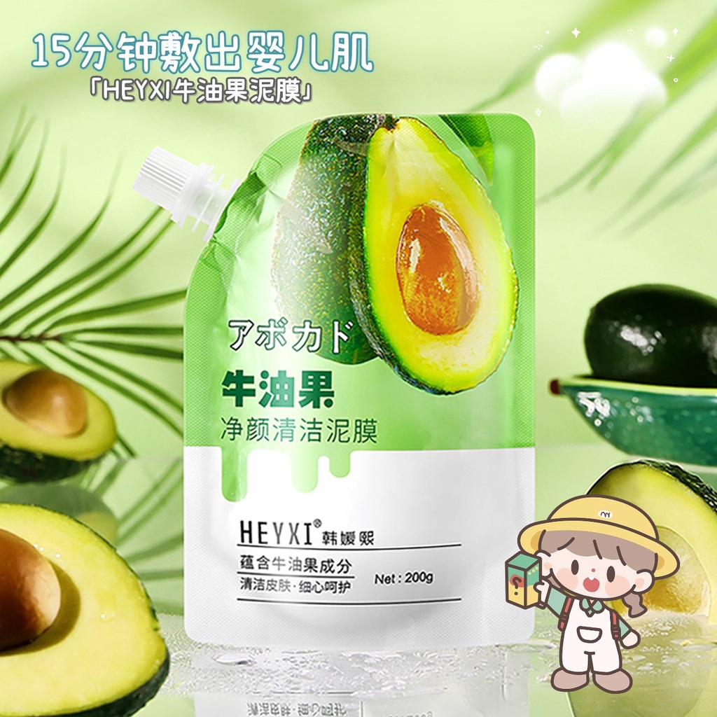 Mặt nạ bơ Heyxi 200g Dưỡng Ẩm Làm Mịn Da HMNB
