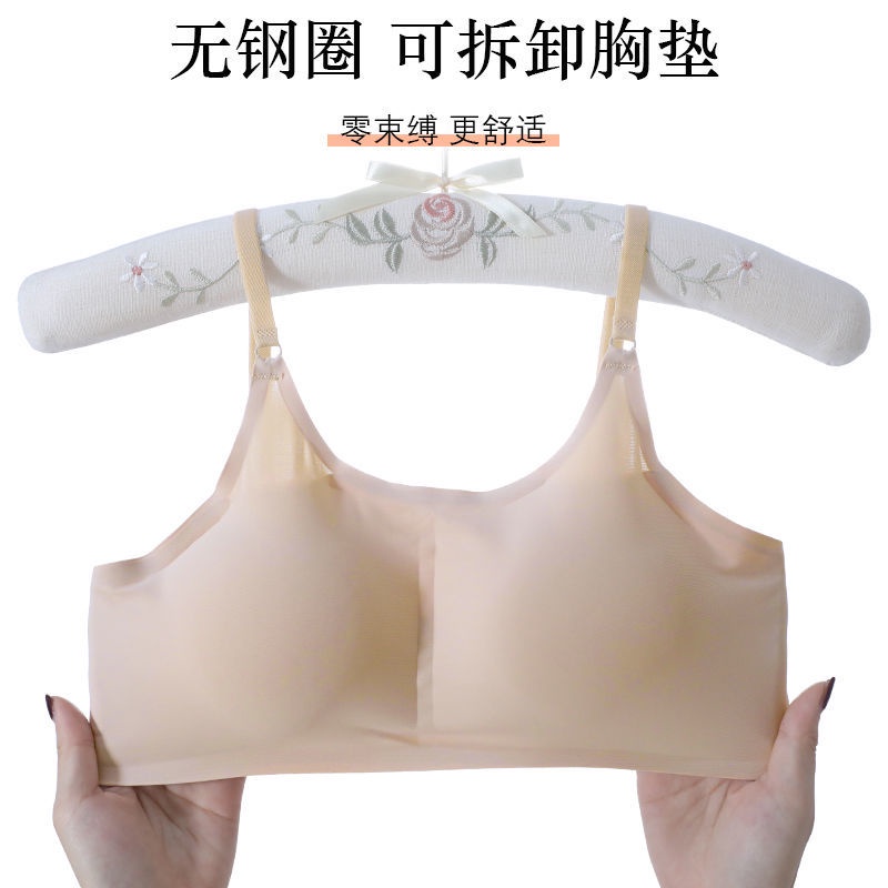 Áo Lót Lụa Lạnh Không Đường May Lưng Phong Cách Hàn Quốc