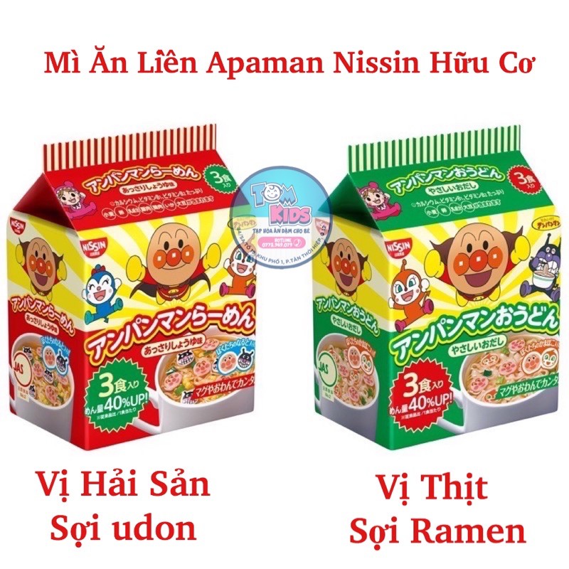 [Giá rẻ ] [ Có sẵn ] Mì Nissin Chú Hề Nhật Bản date 6/2022