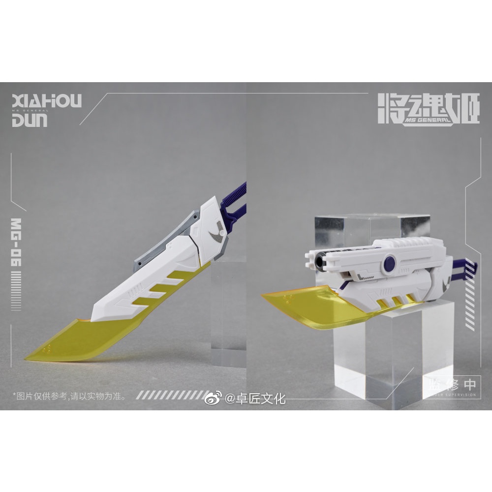 Mô hình lắp ráp MG-06 Hạ Hầu Đôn