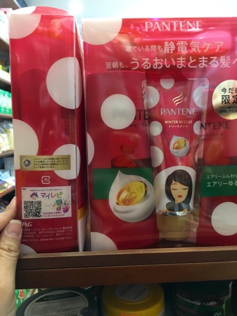 Dầu gội Pantene Nhật set 3 (gội, xả,hấp) màu xanh lá và màu vàng