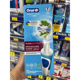Set 1 bàn chải điện + 1 set 2 đầu bàn chải thay thế