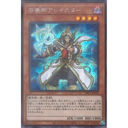[Thẻ bài Yu-gi-oh] PAC1-JP030 - Aleister the Invoker