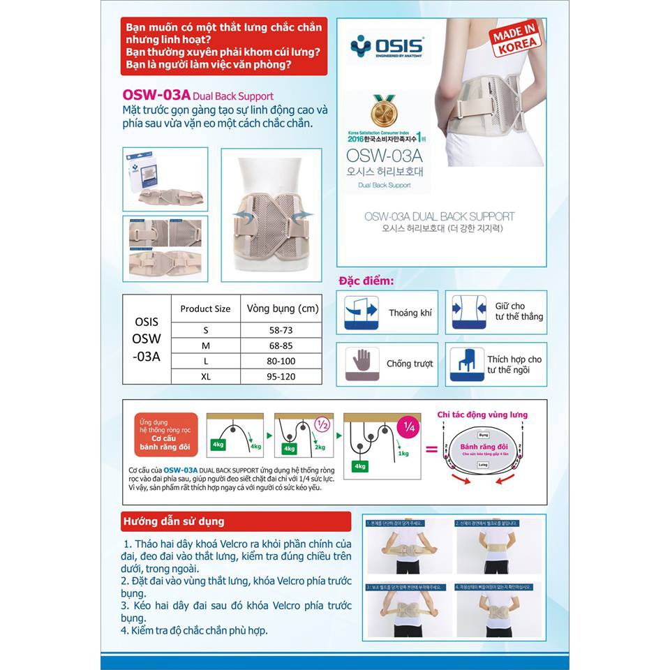 Đai Lưng Hỗ Trợ Cột Sống Osis Osw 03A