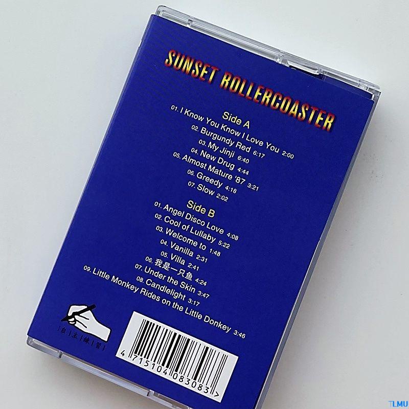 Z01 Băng Dính 16 Bản Nhạc Hoàng Hôn Hoàng Hôn Con Lăn Tốc Độ t0709