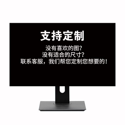 Màn hình máy tính để bàn 27 inch chống bụi che phủ màn hình 32 inch, màn hình cá, vỏ bọc 34 inch | BigBuy360 - bigbuy360.vn
