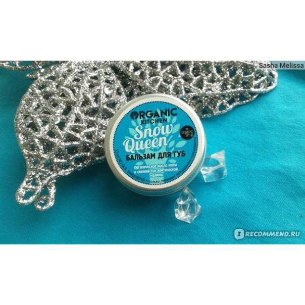 ( Đẹp ) 🌈🌈🌈Dưỡng môi và má Organic Lip Balm Snow Queen sản phẩm đẹp mới nhất