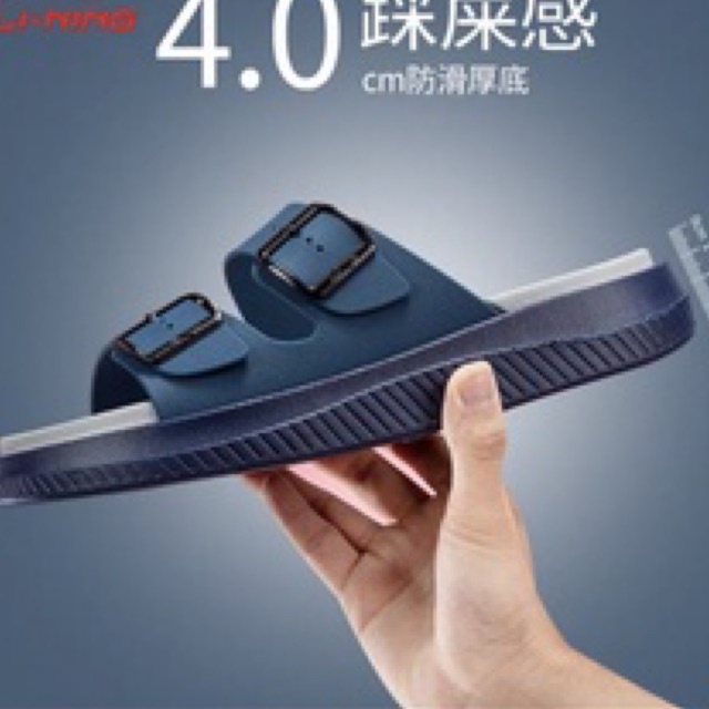 DÉP LÊ LINING NAM NỮ