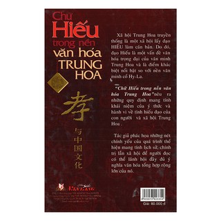 Chữ Hiếu Trong Nền Văn Hóa Trung Hoa