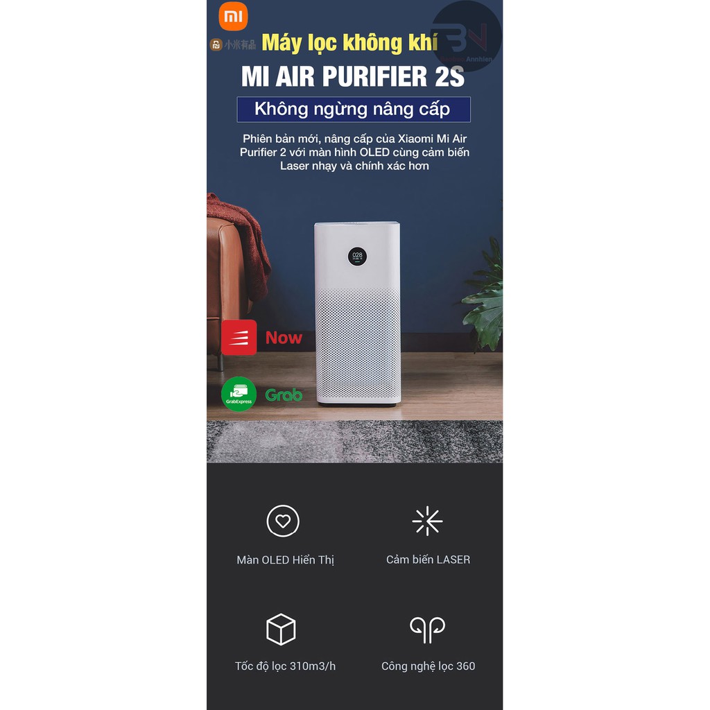 Máy lọc không khí thông minh Xiaomi Mi Air Purifier 2S