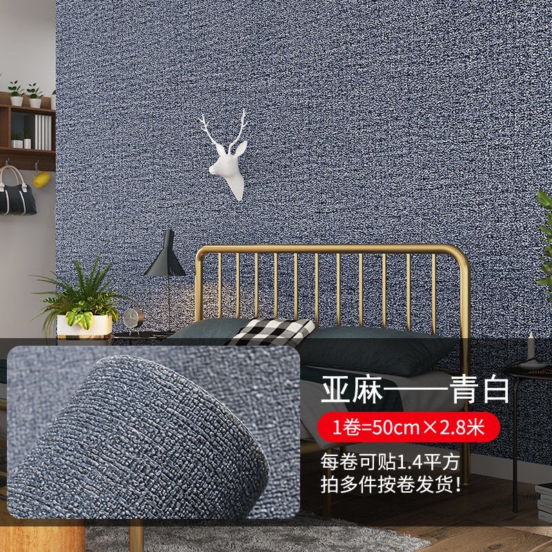 Giấy Dán Tường Tự Dính Chống Thấm Nước Chống Ẩm Trang Trí Phòng Khách