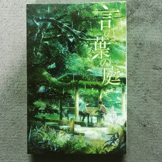 Postcard Khu vườn ngôn từ