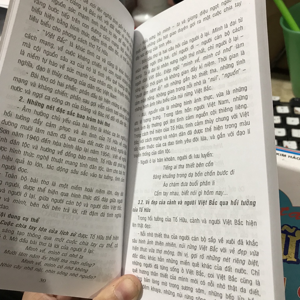 Sách - Sổ tay ngữ văn 12