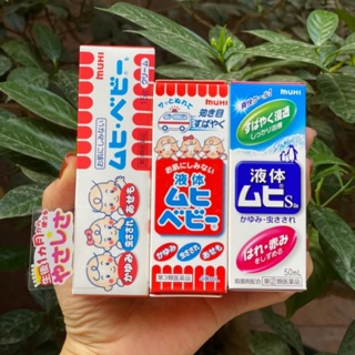 Lăn Bôi muỗi đốt và côn trùng cắn Muhi chim cánh cụt 50ml