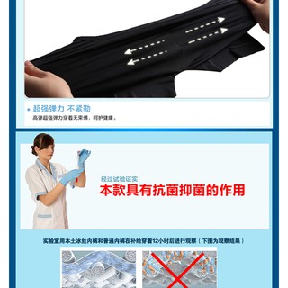 quần đùi mặc trong váy muji ( sét 3 cái )