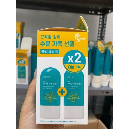 KEM CHỐNG NẮNG OXYGEN WATER LIGHT SUN GEL 60ml