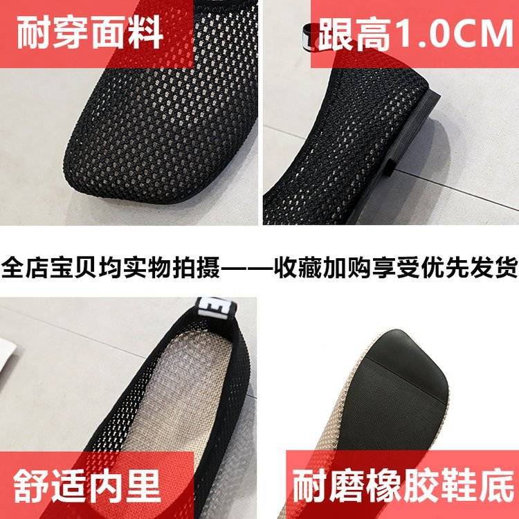 Giày đế bằng dạng lưới thoáng khí thời trang mùa hè 2020 mới cho nữ