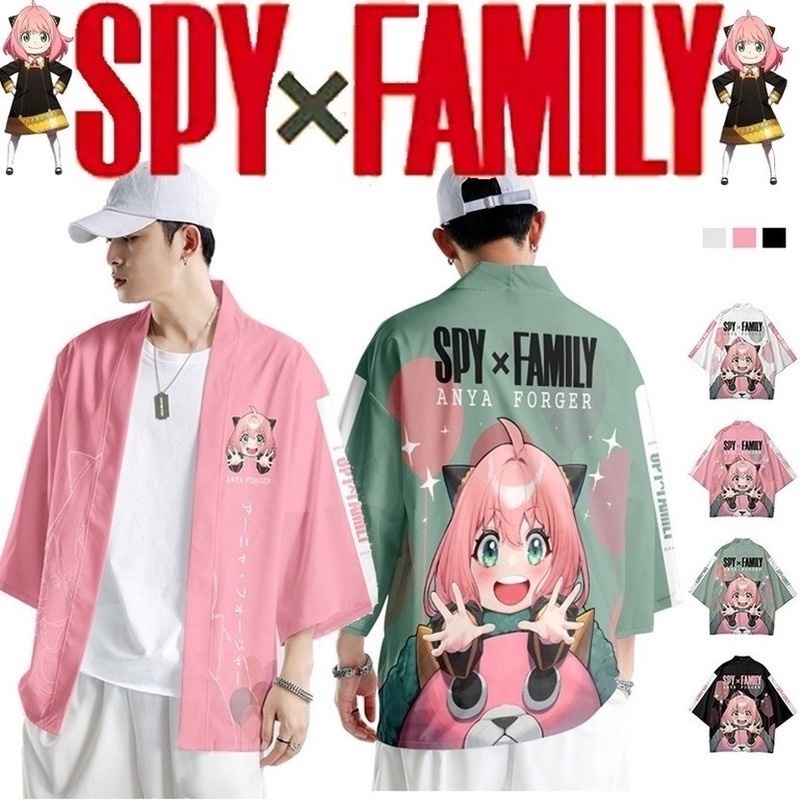 Áo Choàng Kimono trang phục hóa trang nhân vật spy×family Cho Người Lớn Và Trẻ Anya Forger thích hợp cho dịp Halloween