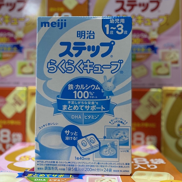 Sữa Meiji thanh nội địa Nhật Bản 648gr