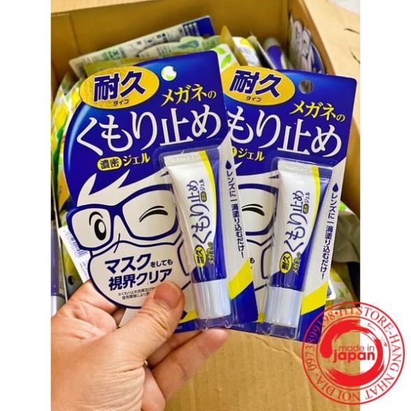 Gel bôi chống mờ kính Nhật Bản