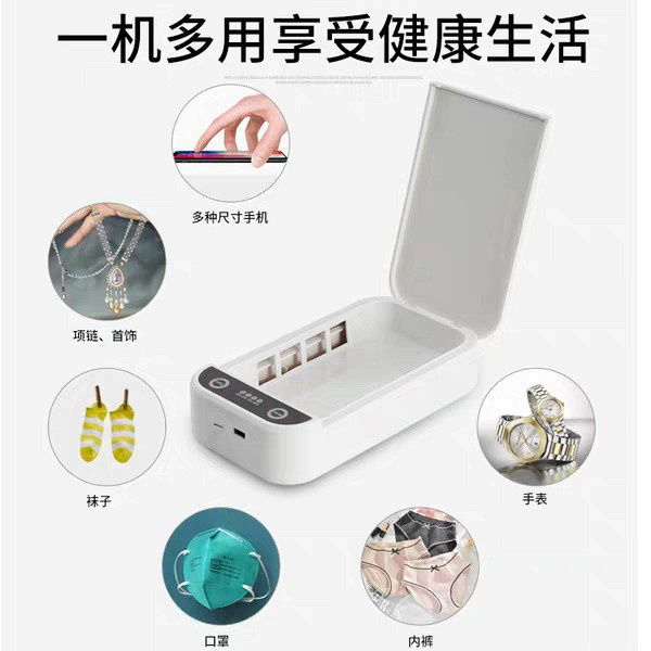 HỘP KHỬ KHUẨN ĐIỆN THOẠI, CHÌA KHÓA, KHẨU TRANG BẰNG TIA UV ML1688