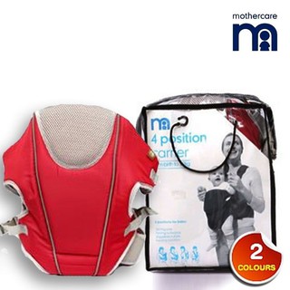 Địu em bé Mothercare 4 tư thế