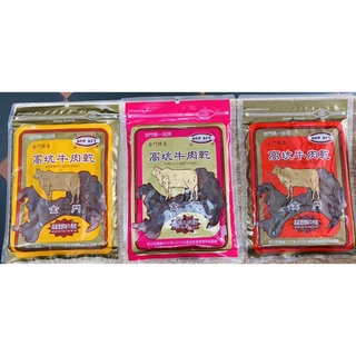 KHÔ BÒ ĐÀI LOAN KOW KUN 170G - KHÔ BÒ TƯƠI , SỚ THỊT BÒ ƯỚT KHÔNG KHÔ CỨNG