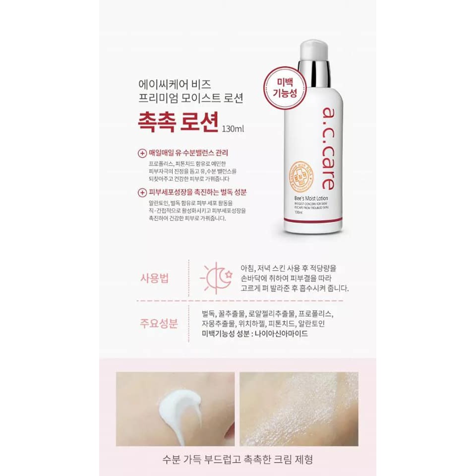 Sữa dưỡng làm dịu da, phục hồi và tái sinh làn da từ nọc ong AC Care Bee's Premium Moist Lotion 130ml